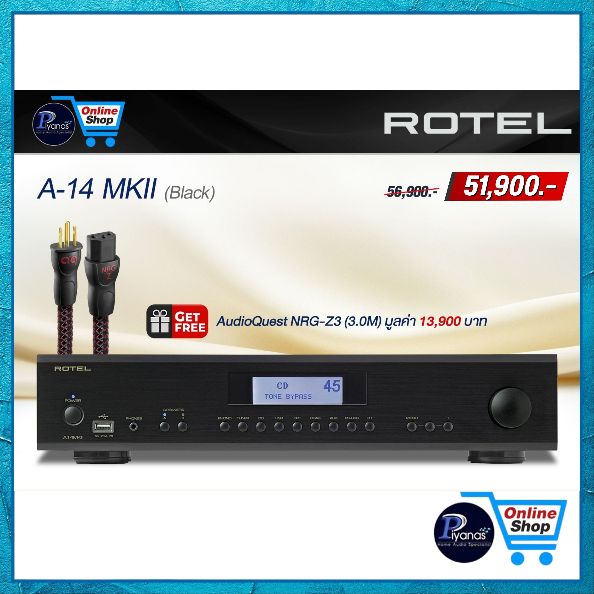 อินทิเกรตแอมป์ ROTEL : A-14 MK II (สีดำ)_4